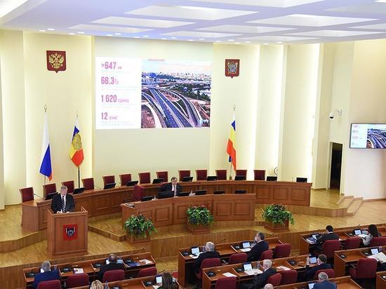 Парламентарии Ростовской области приняли ряд новых законов