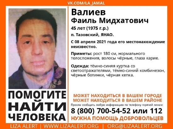 На Ямале неделю ищут пропавшего мужчину из Тазовского
