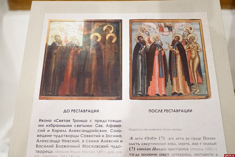 Можно ли передавать икону. Можно ли передавать икону