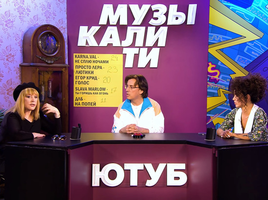 Пугачева высказала свое мнение о певице Маниже и ее участии в «Евровидении»