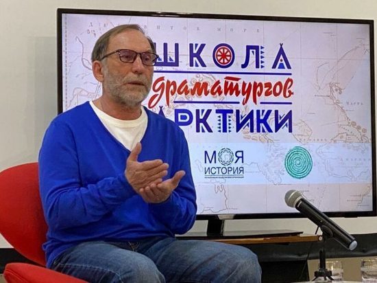 Драматург Владимир Федоров провел мастер-класс в Якутске