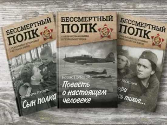 «Бессмертный книжный полк» устроят на открытии терренкура в Железноводске