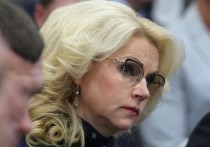 Вице-премьер РФ Татьяна Голикова заявила на итоговой коллегии Минздрава РФ, что в ближайшее время, возможно, будут приняты решения о снятии ряда ограничений по пандемии коронавируса