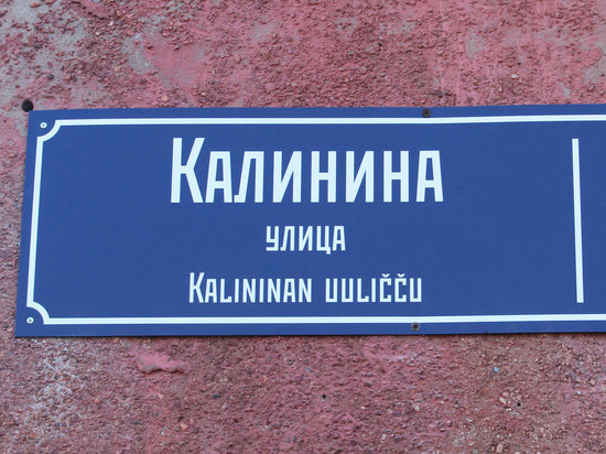 2350 табличек и знаков на карельском языке появились в Карелии