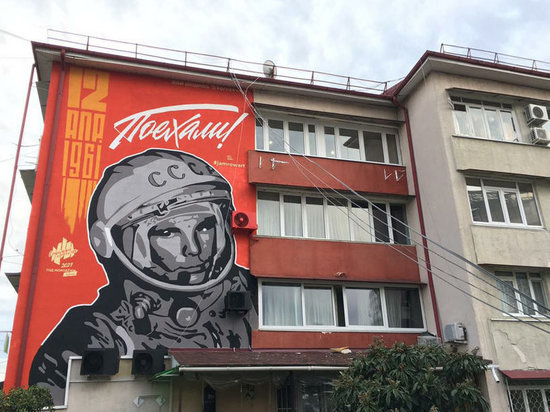 На улице Чайковского в Сочи нарисовали граффити с Юрием Гагариным