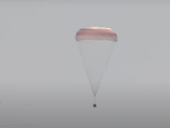 Пилотируемый корабль "Союз" вернулся на Землю