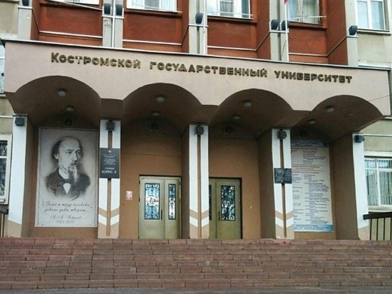17 апреля, в Костромском государственном университете пройдет День открытых дверей