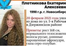 эротические новости