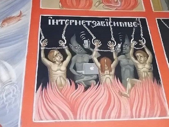 Российскую церковь украсили фресками с чертями и айфонами