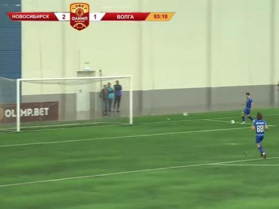 Футбольный клуб "Новосибирск" обыграл "Волгу" в домашнем матче