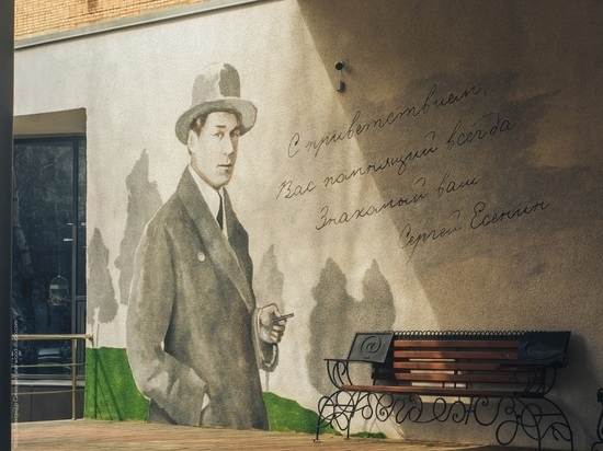 В Рязани на фасаде городской библиотеки появилось граффити с Есениным