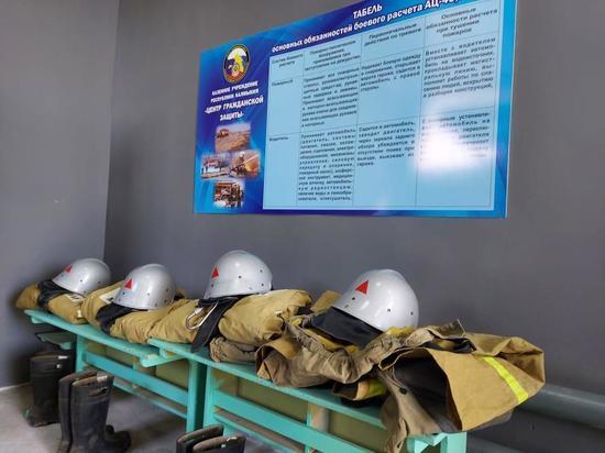 В калмыцком посёлке отремонтировали пожарно-спасательный пост
