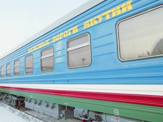  «Железные дороги Якутии» запустят маршрут Нижний Бестях — Владивосток