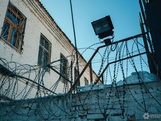 В кемеровской колонии выявлены нарушения правил содержания заключенных