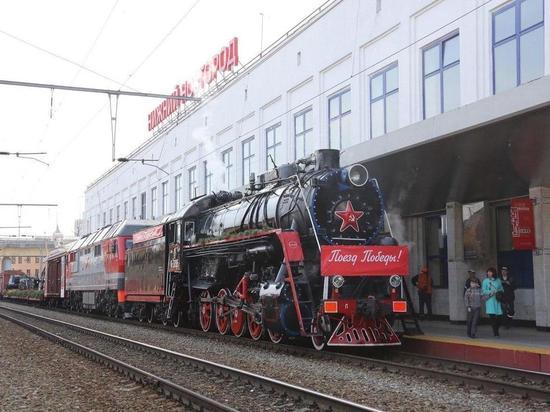 Передвижная выставка "Поезд Победы" прибудет в Нижний Новгород