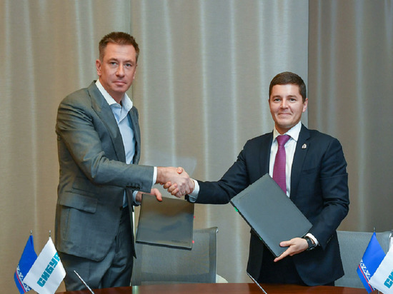 Соглашение о взаимовыгодном сотрудничестве подписали власти Ямала и руководство СИБУРа