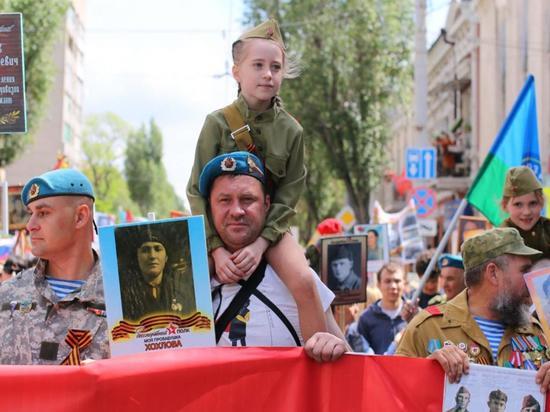 Шествие «Бессмертного полка» в Ростовской области пройдёт онлайн