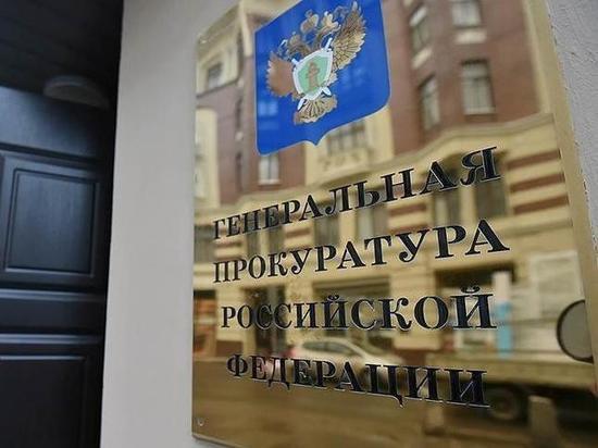 Прокуратура нашла эконарушения на предприятии «Читинские ключи»