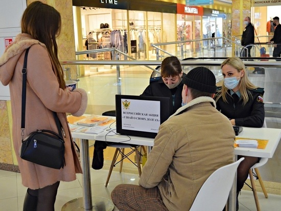 Жители Калужской области смогут узнать о долгах в зданиях 13 МФЦ, а также в крупных торговых центрах