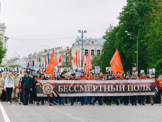 Бессмертный полк подать заявку