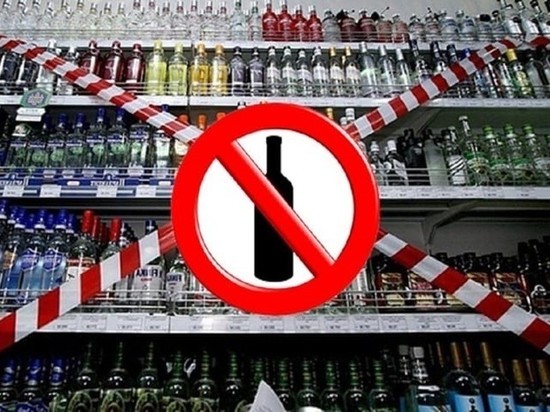 22 мая в день Последнего звонка в Удмуртии запретят продажу алкоголя
