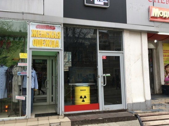 Саратовцы возмущены появлением "ядерных отходов" в областном центре