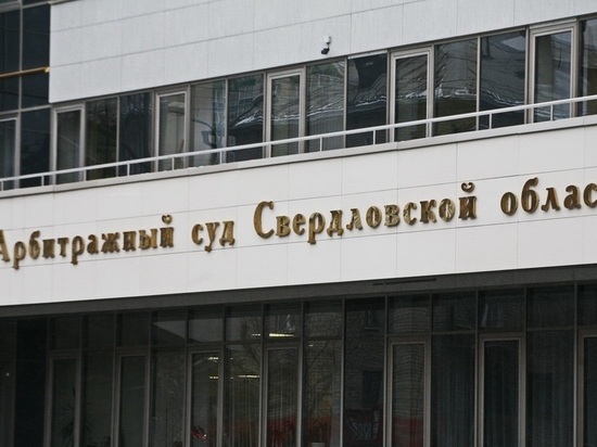 Налоговики требуют банкротства коммунальной компании, аффилированной с бывшим мэром Среднеуральска
