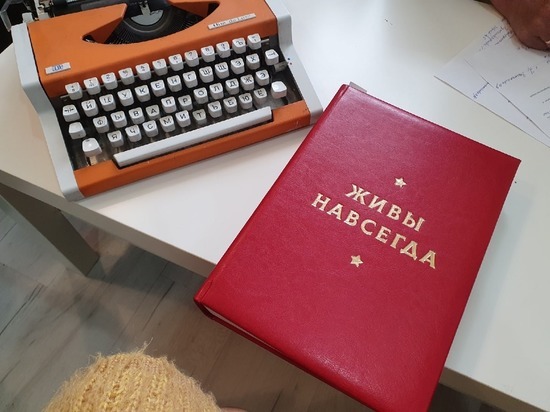 В Астраханской области перепутали героев, чьи подвиги хотели увековечить
