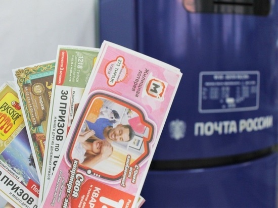Количество лотерейных миллионеров – клиентов Почты России в I квартале 2021 г. выросло почти в 3 раза