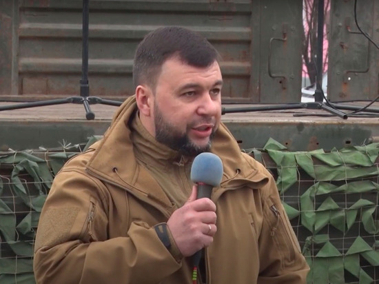 Пушилин предложил Зеленскому встретиться на линии соприкосновения в Донбассе