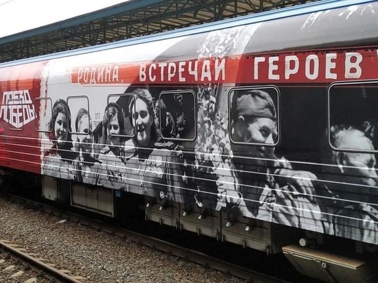 Поезд Победы в Казань прибудет 26 апреля
