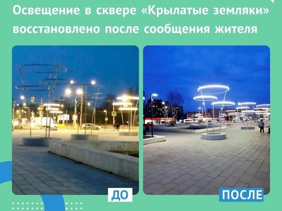 В сквере "Крылатые земляки" в Смоленске срочно восстановили освещение
