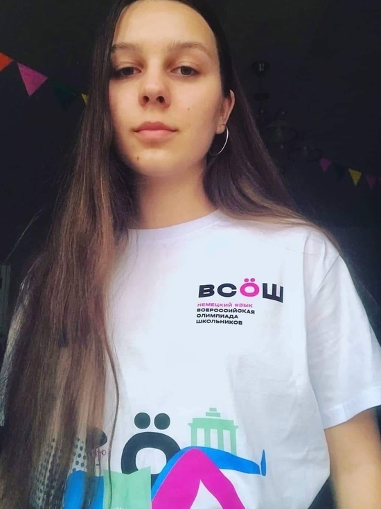 Смолянка стала призером финала Всероссийской олимпиады школьников по немецкому языку
