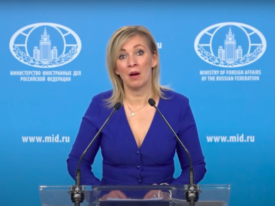 «То же самое..»: Захарова процитировала Чапека из-за высылки российских дипломатов