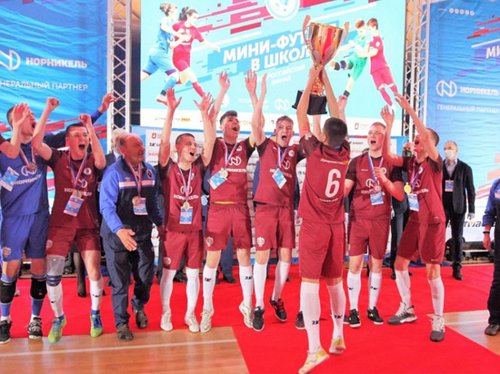 Школьники Хабаровского края победили во Всероссийских соревнованиях по мини-футболу