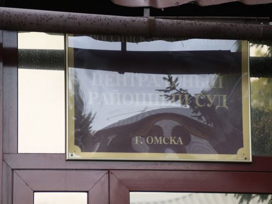 Омская коллегия судей приняла отставку главы Центрального райсуда Муратовой