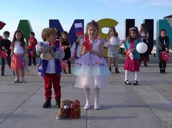 Турецкие дети записали ответное видеообращение российским малышам
