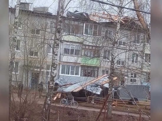 В Ярославской области ураган сорвал крышу у многоквартирного дома
