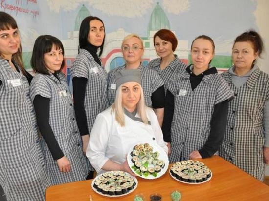 Осужденных женщин в Новосибирске научили готовить роллы