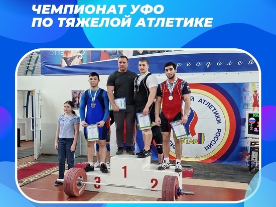 Спортсмены Ямала взяли «серебро» и «бронзу» на чемпионате Урала по тяжелой атлетике