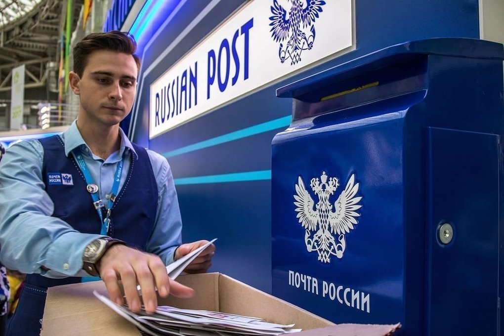 С начала 2021 г. с помощью онлайн сервиса Почты России костромичи отправили более 90 тысяч посылок