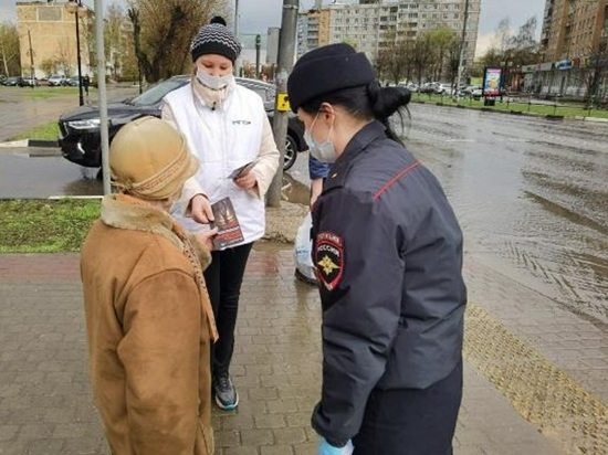 Молодые активисты Серпухова поучаствовали в акции по дорожной безопасности