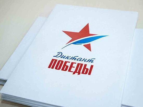 В Дагестане напишут масштабный диктант