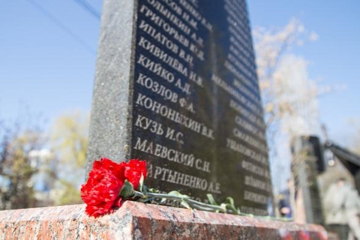 26 апреля день памяти жертв
