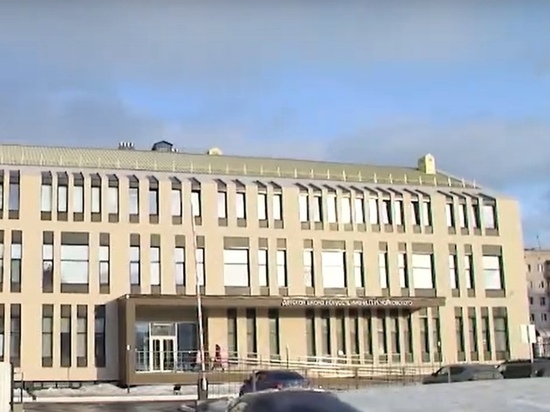 Новый корпус детской школы искусств открыли в Ноябрьске