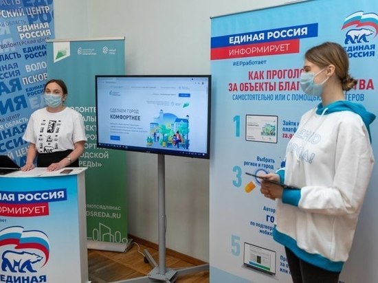 26 центров работают в Псковской области для помощи в голосовании по благоустройству