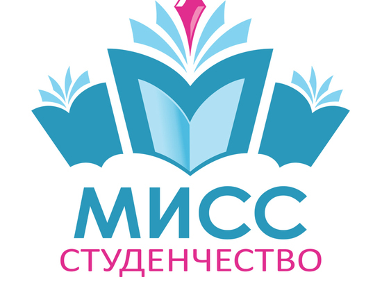 В Иванове выбирают «Мисс студенчество 2021»