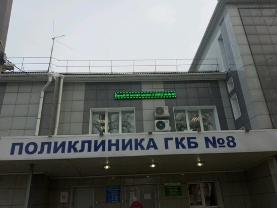 Пациент устроил дебош в иркутской поликлинике № 8