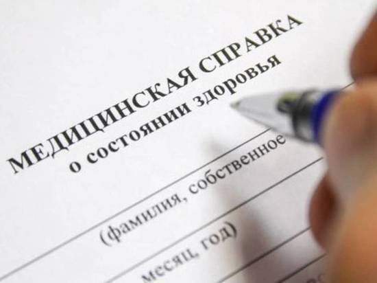 Пять месяцев ограничения свободы за фиктивную медсправку получил житель Якутска