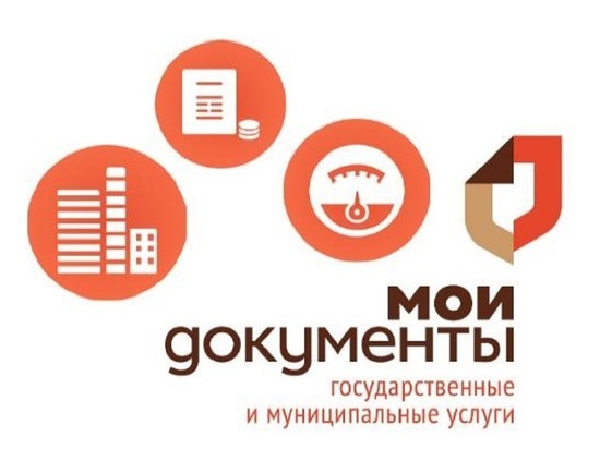 МФЦ Серпухова будет работать на майских каникулах
